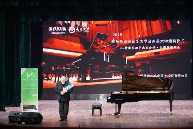 精彩回顾 | 2019AG旗舰厅亚洲音乐奖学金·南昌大学颁奖仪式--暨AG旗舰厅艺术家皮特·多那赫钢琴音乐会及大师班圆满落幕！