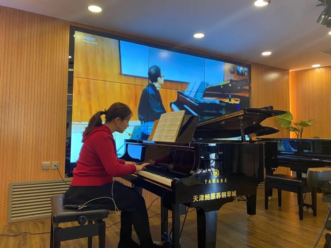 科技助力音乐教学，牵手大师零距离大师课