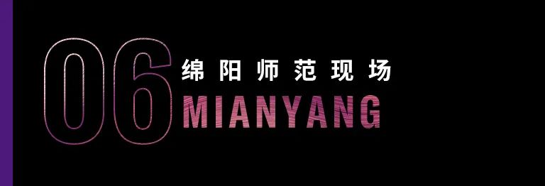 科技助力音乐教学，牵手大师零距离大师课