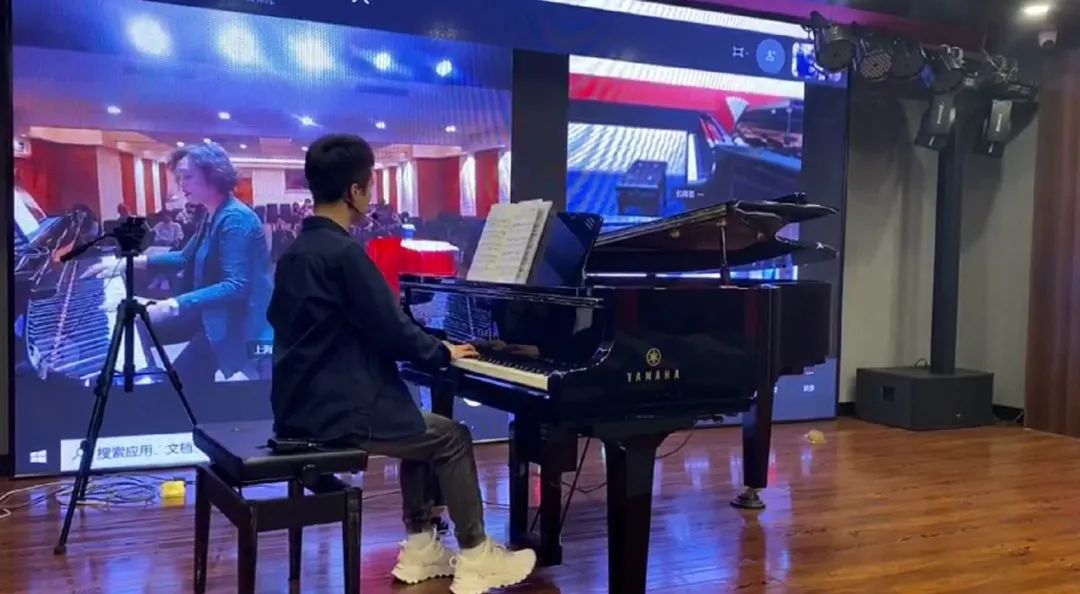 科技助力音乐教学，牵手大师零距离大师课