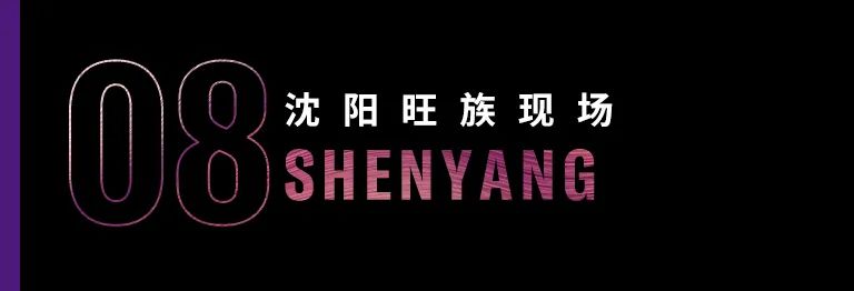 科技助力音乐教学，牵手大师零距离大师课